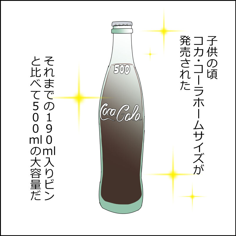 コカコーラかんばんハーフサイズ-