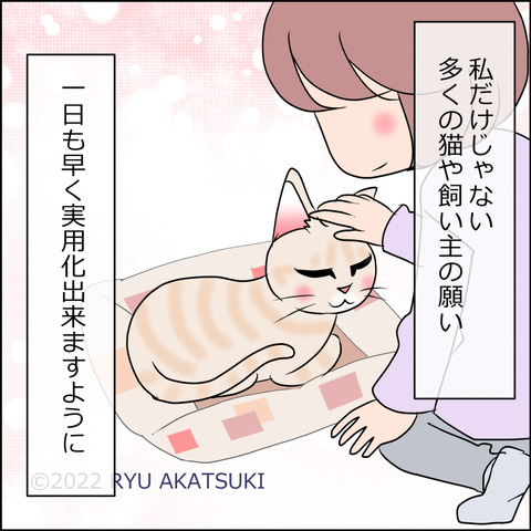 あんこ＆麦kenko66d