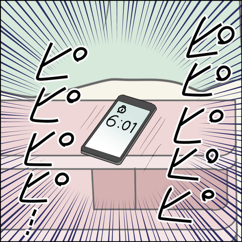 あんこ＆麦STORY2414b