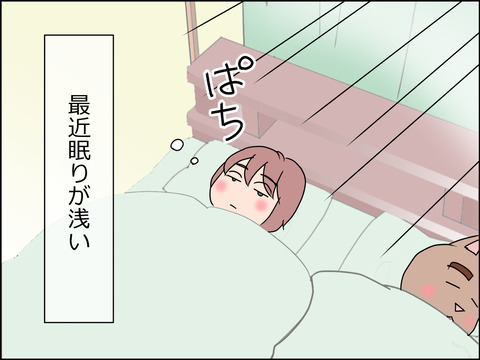 あんこ&麦STORY1453a