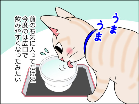 あんこ&麦STORY1517b