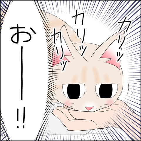 あんこ＆麦kenko129b