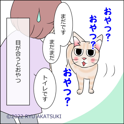 あんこ＆麦STORY1671d