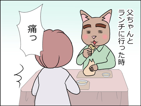 あんこ&麦omake031a