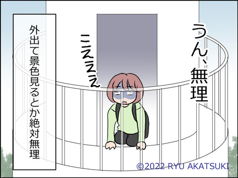 あんこ&麦STORY1604d