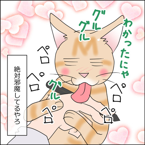 あんこ＆麦STORY2428d