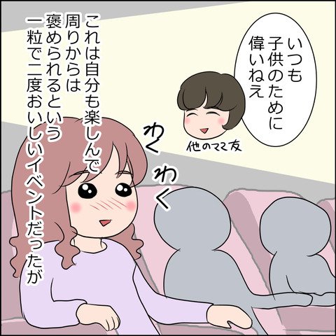 あんこ&麦syowa025f