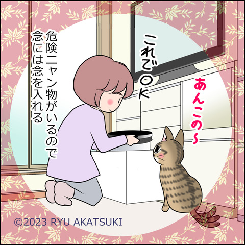 あんこ＆麦STORY1811d