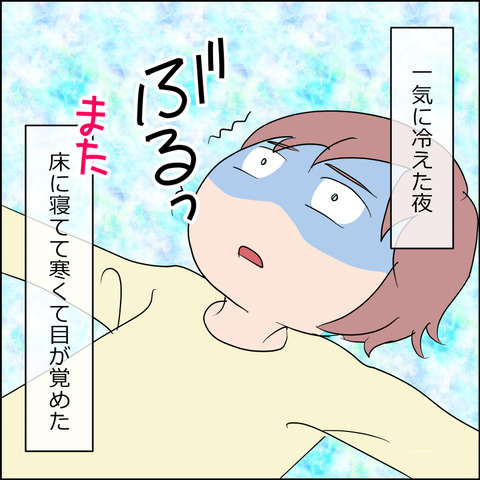 あんこ&麦STORY2395a