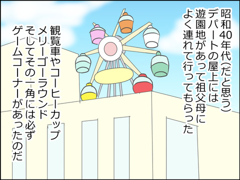 あんこ&麦omake026d
