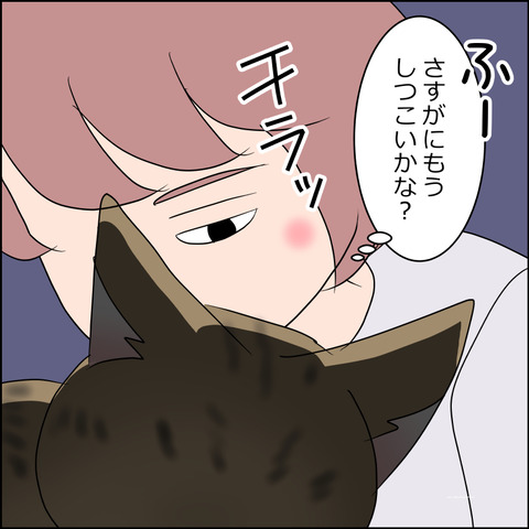 あんこ＆麦STORY2460c