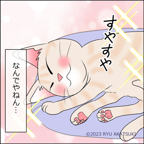 あんこ&麦STORY1968d