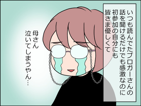 あんこ&麦omake14d