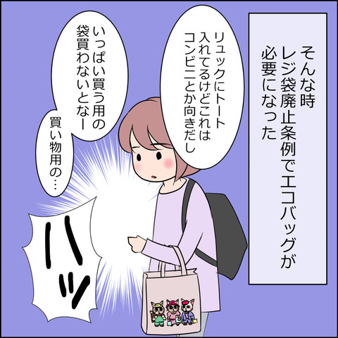 あんこ＆麦omake076c