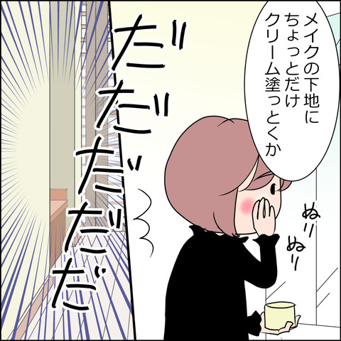 あんこ＆麦STORY1724b