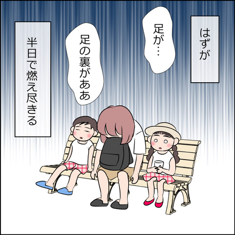 あんこ＆麦omake3626c