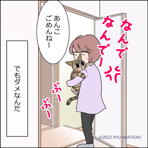 あんこ＆麦STORY2027d