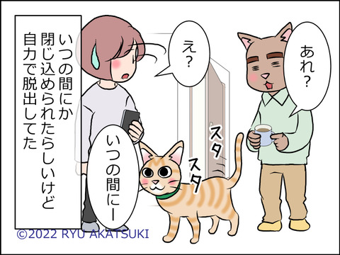 あんこ&麦STORY1590d
