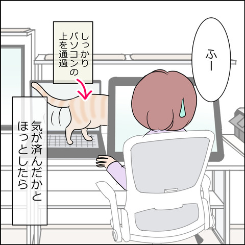 あんこ＆麦STORY1878c