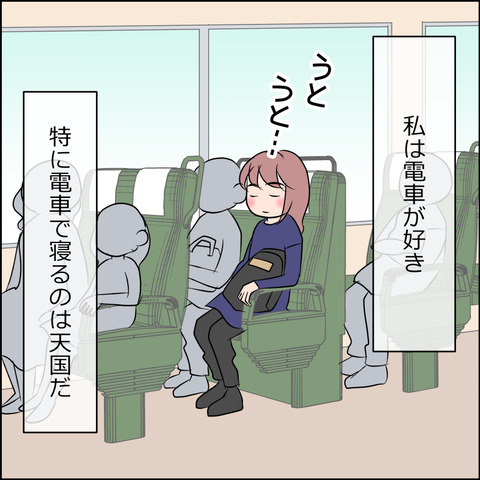 chikan001b
