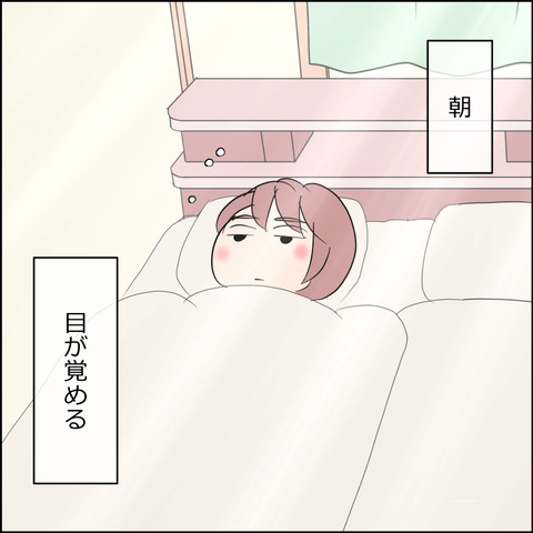 mugitabi001a