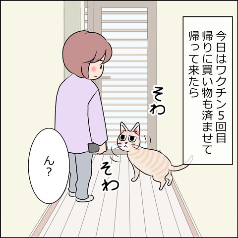 あんこ＆麦STORY1758a