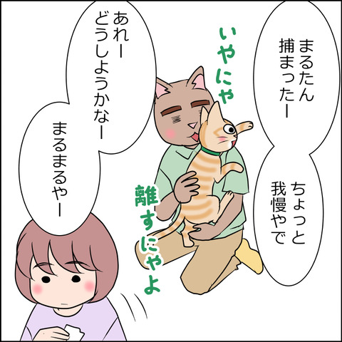 あんこ＆麦kenko57b