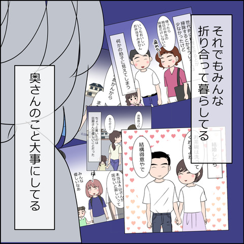 あんこ＆麦omakehitoha018b