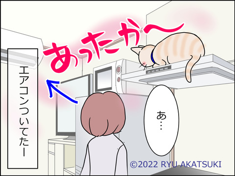 あんこ&麦STORY1528d