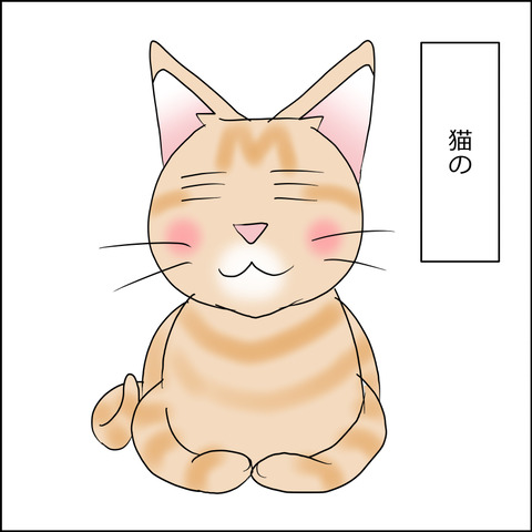 sigoto121a