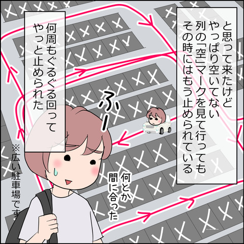 あんこ&麦omake157c