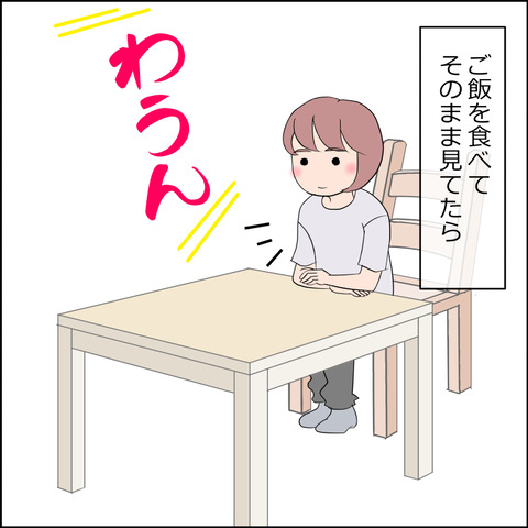 あんこ＆麦STORY2320b