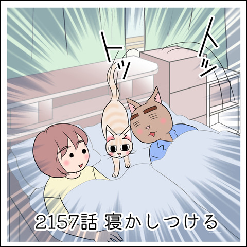 あんこ＆麦STORY2157@