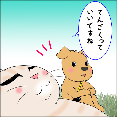 mugitabix007b