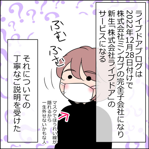 あんこ＆麦omake040g