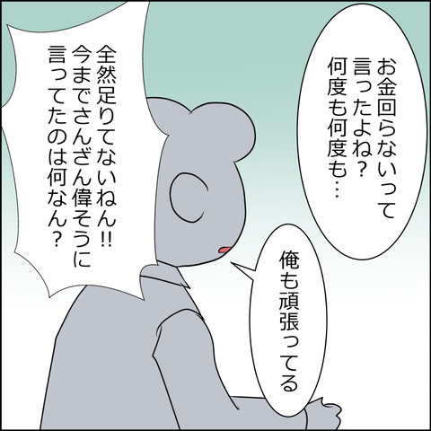 あんこ＆麦omakehitoha046b