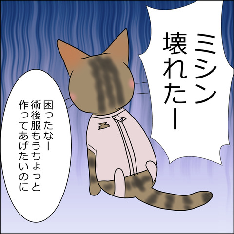 あんこ＆麦STORY1681c
