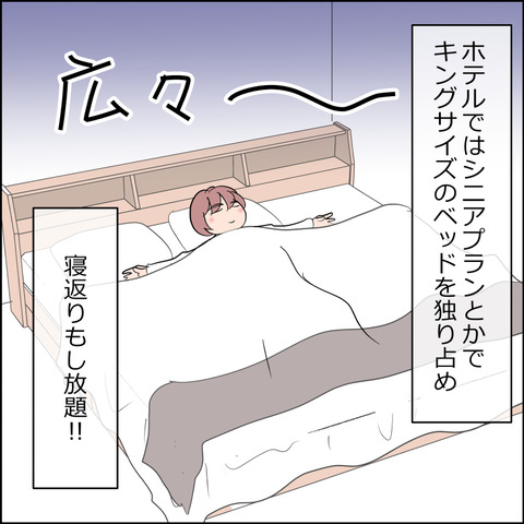 あんこ＆麦STORY2218a