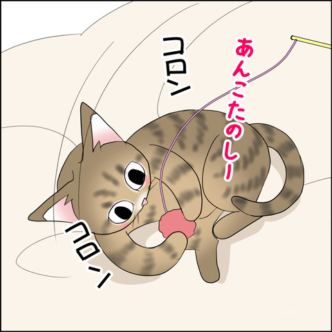 あんこ＆麦STORY2279b