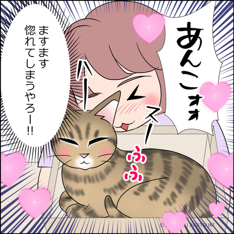 あんこ＆麦STORY1965d