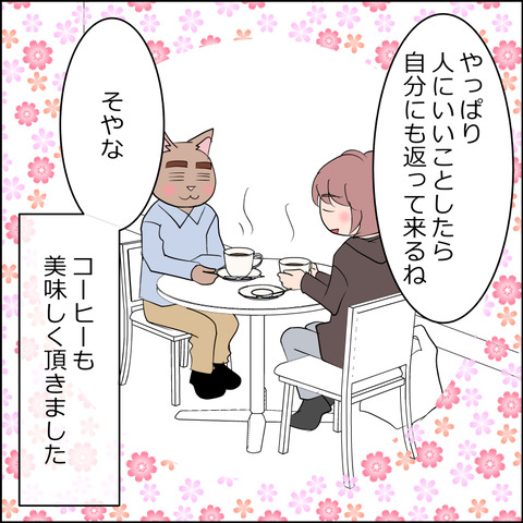 あんこ＆麦omake131h
