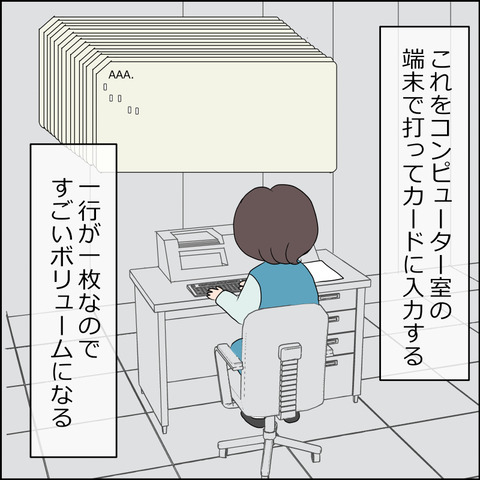 あんこ&麦syowa020d