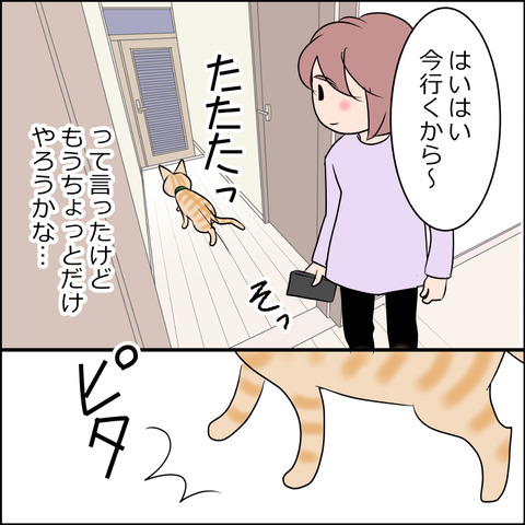 あんこ＆麦STORY2060b