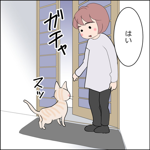 あんこ＆麦STORY2410b