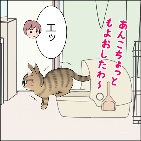 あんこ＆麦STORY2132b