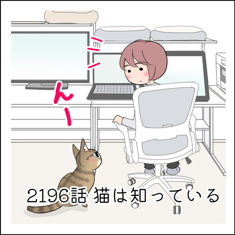 あんこ＆麦STORY2196@