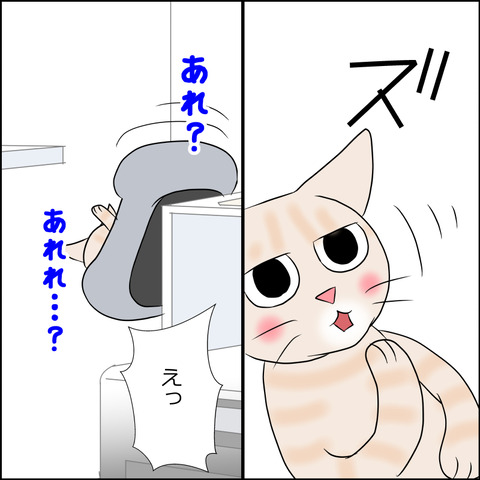 あんこ＆麦STORY2010b