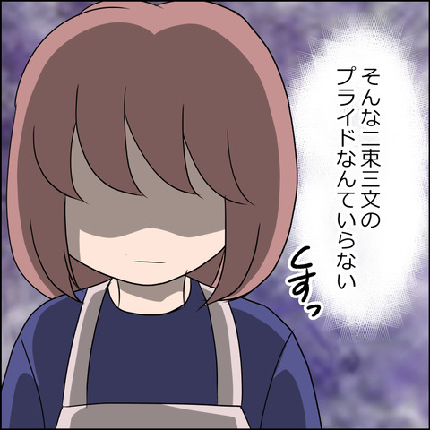 あんこ&麦omakehitoha036d