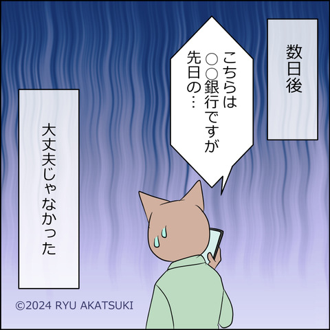 あんこ＆麦omake111d