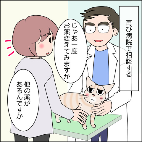 あんこ＆麦kenko140a